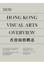HONG KONG VISUAL ARTS OVERVIEW 香港視藝概述 2020 (FREE ACCESS)