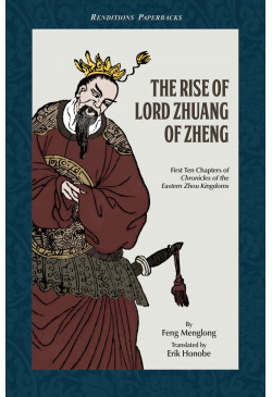 The Rise of Lord Zhuang of Zheng