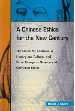 A Chinese Ethic for the New Century
