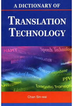 A Dictionary of Translation Technology  (Defective Product)
