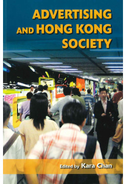 Advertising and Hong Kong Society