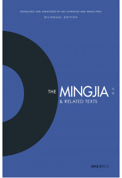 The Mingjia & Related Texts  (A Bilingual Edition)  名家