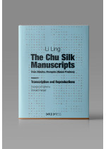 The Chu Silk Manuscripts from Zidanku, Changsha (Hunan Province) Volume II