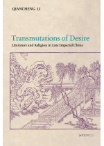 Transmutations of Desire