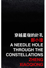 A Needle Hole through the Constellations 