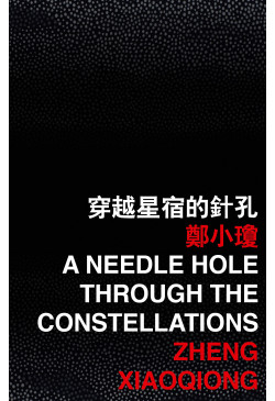 A Needle Hole through the Constellations 