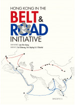 Hong Kong in the Belt and Road Initiative