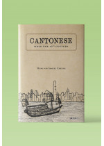 (Out of Stock) Cantonese