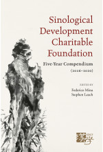 Sinological Development Charitable Foundation