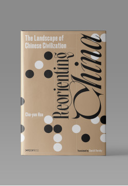 （Pre-order）Reorienting China