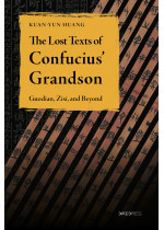 The Lost Texts of Confucius’ Grandson
