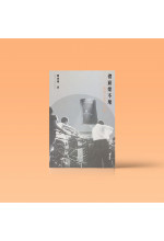 禮崩樂不壞