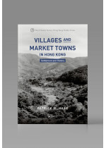 Villages and Market Towns in Hong Kong