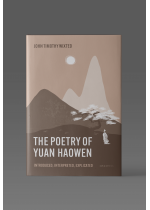 The Poetry of Yuan Haowen