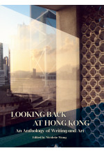 Looking Back at Hong Kong
