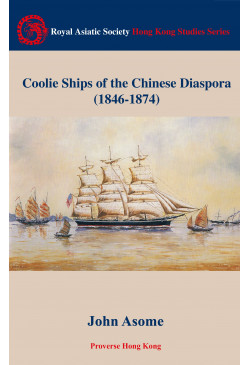 Coolie Ships of the Chinese Diaspora (1846 - 1874) 