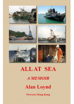 ALL AT SEA (Pre-Order) 【20% off】