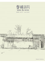 Voice and Verse Poetry Magazine Issue 48 (Out of stock)