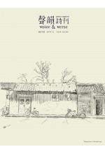 Voice and Verse Poetry Magazine Issue 48 (Out of stock)