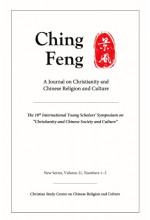 Ching Feng