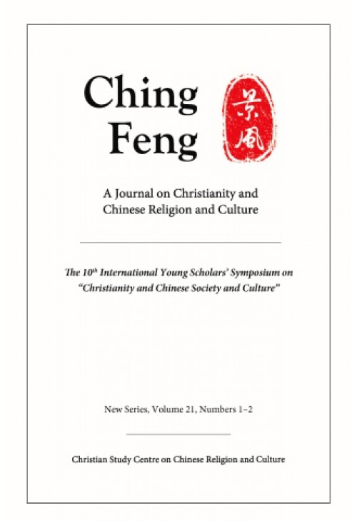 University　The　Chinese　Kong　of　Hong　Feng　Press　Ching