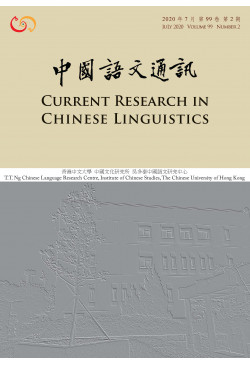 Current Research in Chinese Linguistics (CrCL)