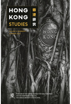 Hong Kong Studies (FREE ONLINE ACCESS)