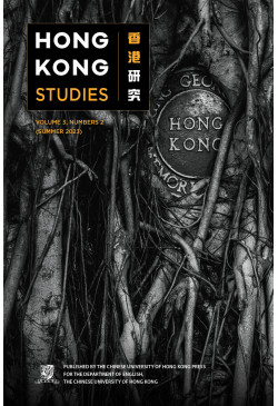 Hong Kong Studies (FREE ONLINE ACCESS)