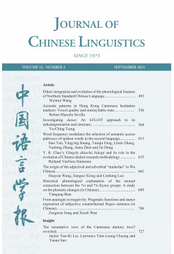 Journal of Chinese Linguistics