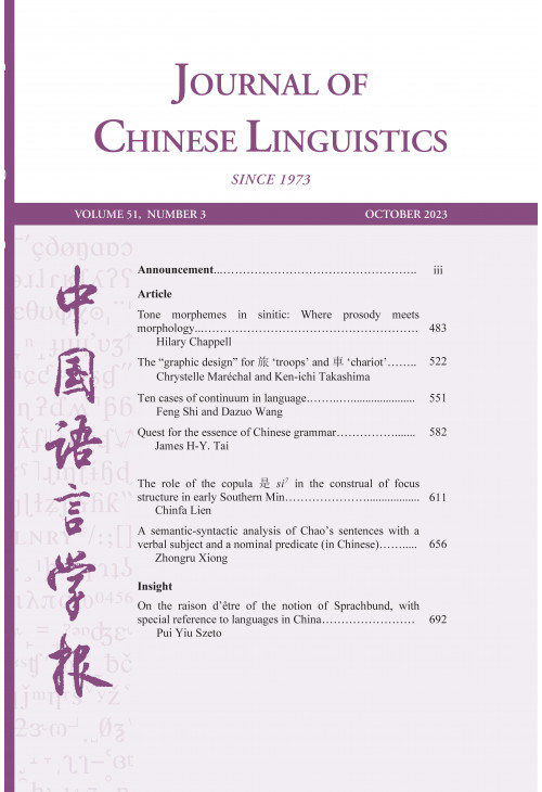 Linguistics　Press　University　Kong　Journal　of　Chinese　The　Chinese　Hong　of