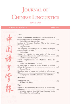 Journal of Chinese Linguistics