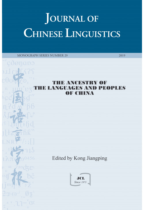 of　Hong　Chinese　Kong　Chinese　The　Linguistics　Monograph　Series　University　Press　of　Journal