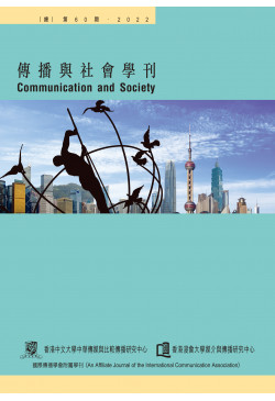 Communication & Society