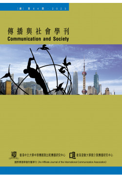 Communication & Society