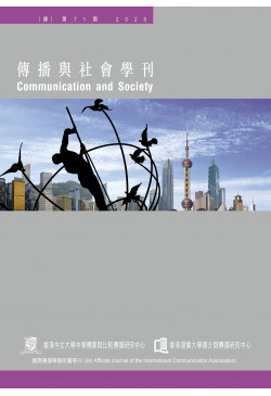 Communication and Society