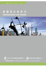 Communication and Society