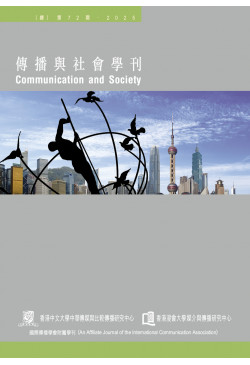 Communication and Society