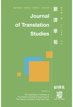 Journal of Translation Studies