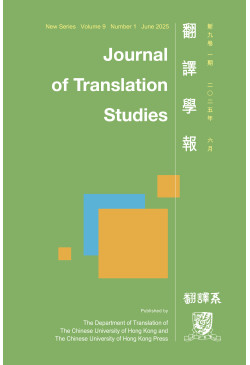 Journal of Translation Studies