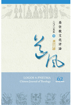 Logos & Pneuma