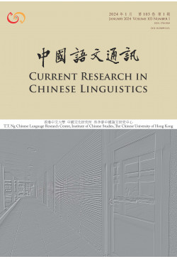 Current Research in Chinese Linguistics (CrCL)
