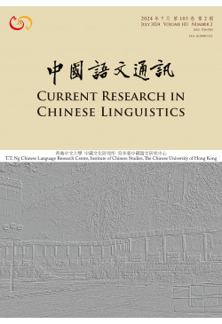 Current Research in Chinese Linguistics (CrCL)