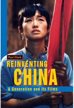 Reinventing China (Hardcover)