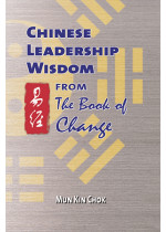Chinese Leadership Wisdom from the Book of Change