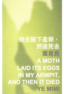 (Out of Stock) A Moth Laid Its Eggs in My Armpit, and Then It Died