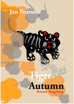 Tiger Autumn