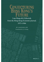 Conjecturing Hong Kong’s Future