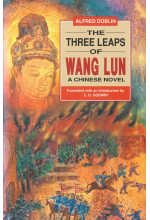 The Three Leaps of Wang Lun (Hardcover)