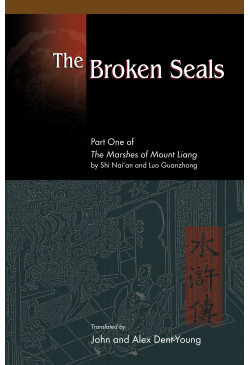 The Broken Seals