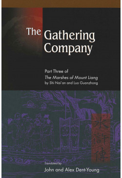 The Gathering Company